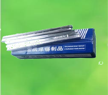 焊錫條運(yùn)輸