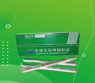 無(wú)鉛焊錫條控制焊接溫度的重要性