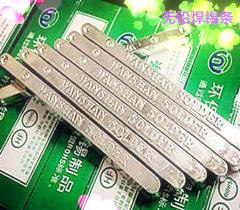 無鉛焊錫條是一種符合環保要求的新型焊接材料，它不含有鉛這種對環境和人體有害的元素。隨著環保意識的提升和RoHS（有害物質限制指令）等法規的實施，無鉛焊錫條在電子制造業中的應用越來越廣泛。以下是無鉛焊錫條的一些關鍵技術要點