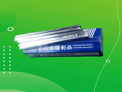 6337焊錫條萬(wàn)山焊錫牌焊錫條適應(yīng)于各種焊接工藝