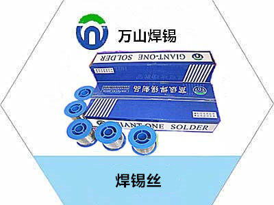儀表專(zhuān)用用錫絲對(duì)儀表焊接的注意事項(xiàng)