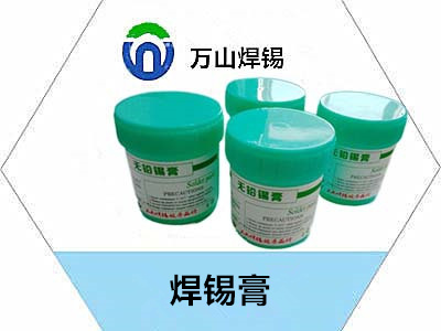 0307焊錫膏