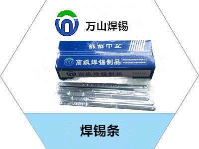 6337錫條的用途特性和各種分類