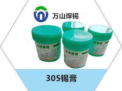 哪家305錫膏好，錫球,錫絲巨一焊材錫球好