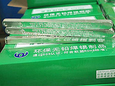 焊錫條，無鉛焊錫條適用于哪些行業(yè)應(yīng)用？