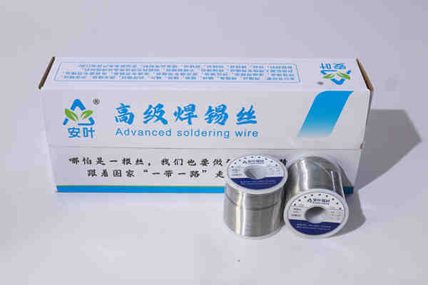 蘇州焊錫絲廠家哪家強(qiáng)？