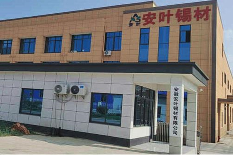 鋅絲，安葉鋅絲